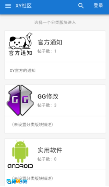 XY工具库无广告版图10