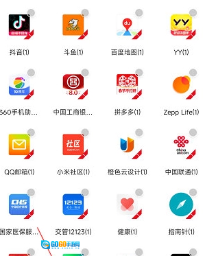 双开空间官方版图5