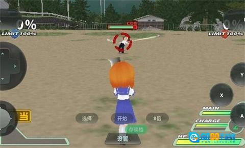 寒蝉鸣泣之时直装游戏版图4
