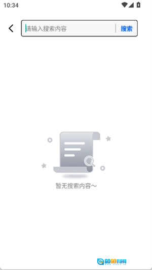 优优极速浏览器最新免费版图4