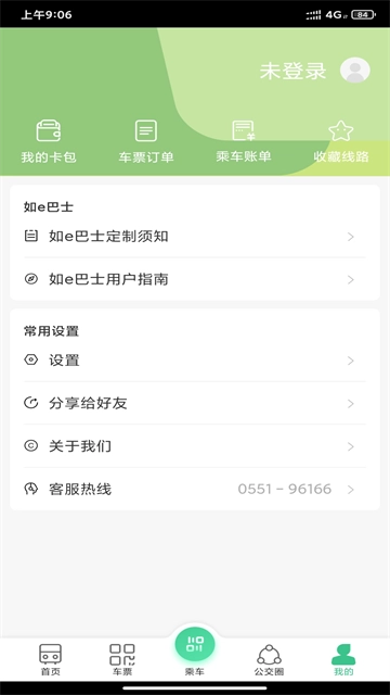 合肥公交正版图2