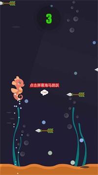 海底大作战手游无广告版图1