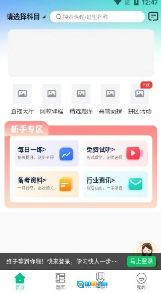 有猿医学免费原版图5