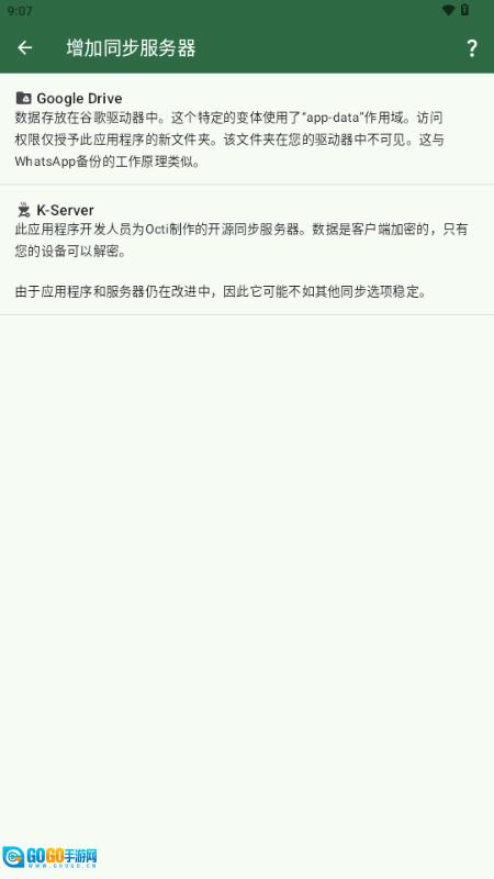 Octi图3