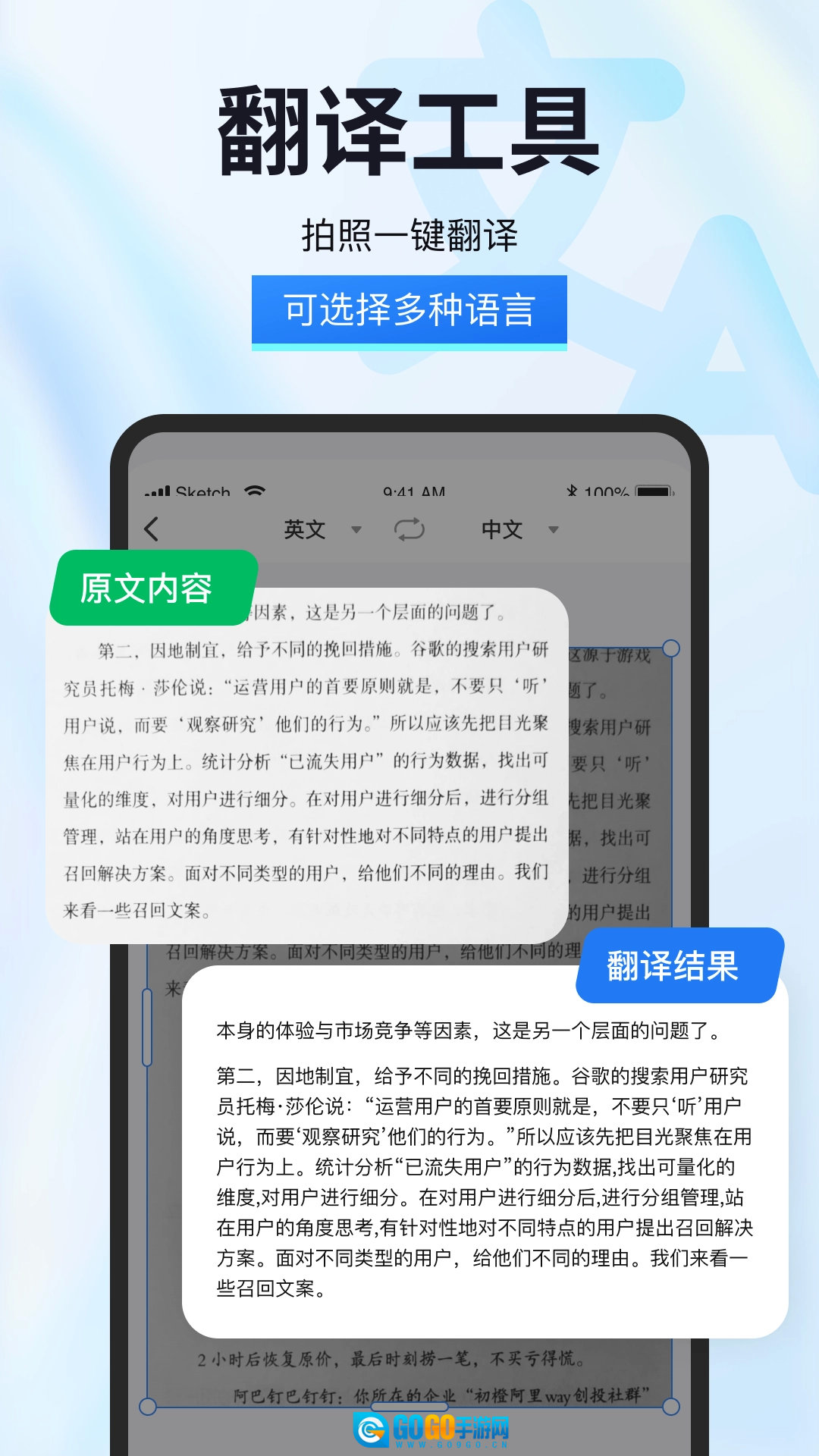试卷星官方版图2
