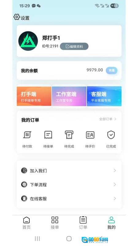 弟弟代打免费版图2