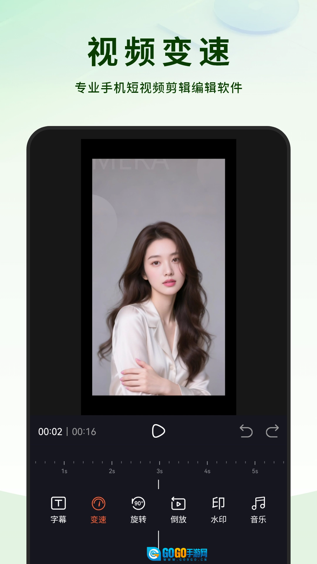 剪视频剪辑制作师最新免费版图3