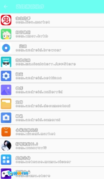轩羽弱网官方正版图4
