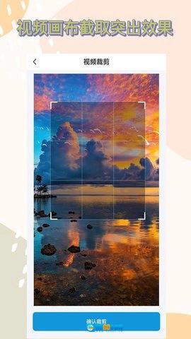 视频器图4