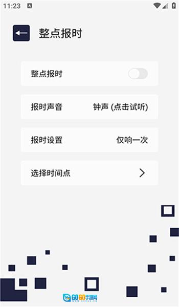 百变万能小组件图1