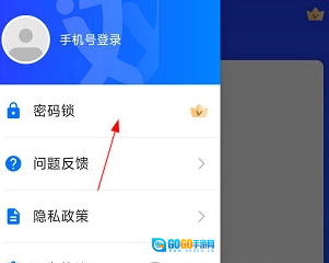 双开空间官方版图2