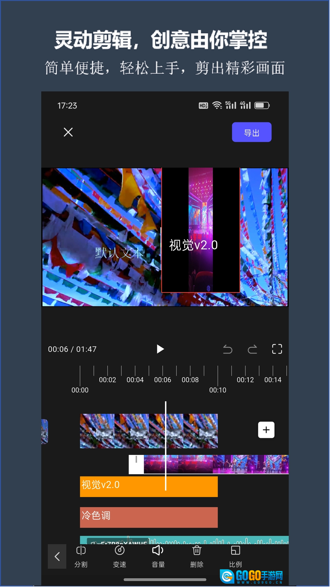 剪灵原版图3
