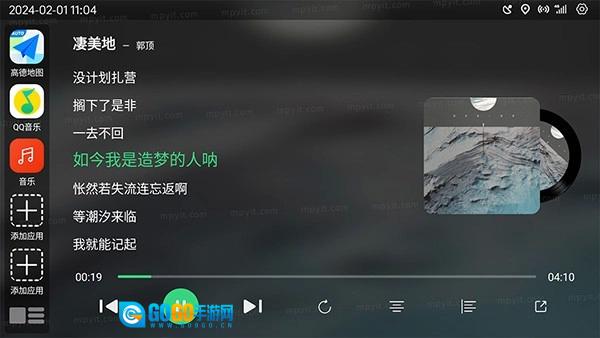 氢桌面手机版图4