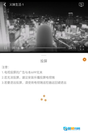 蓝猫动漫安卓官方版图1