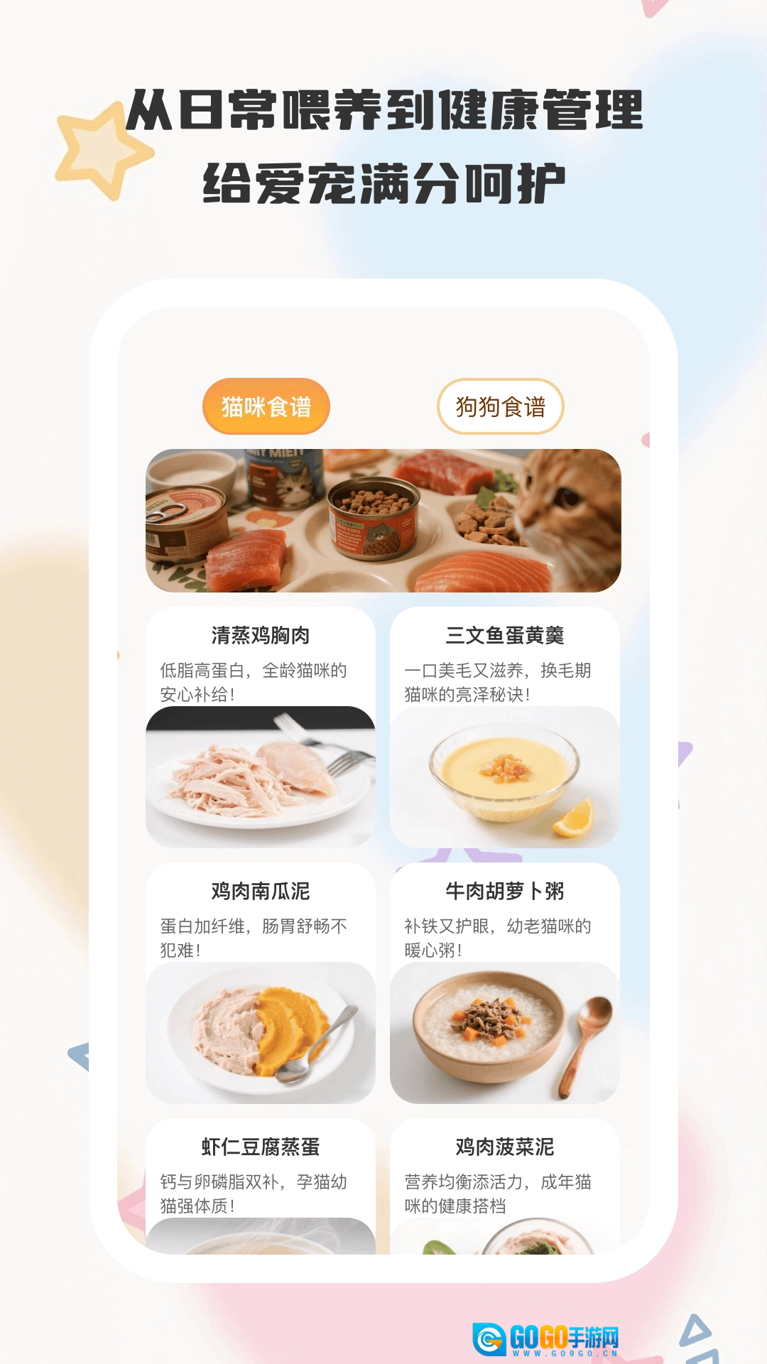 悠闲小记直装版图2