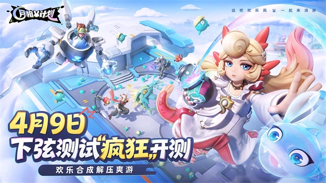 月相计划手游直装版图1