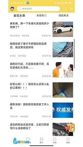 山水网图5