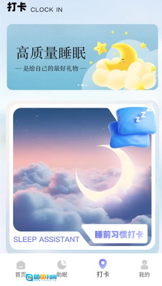 呼噜兔手机最新版图10