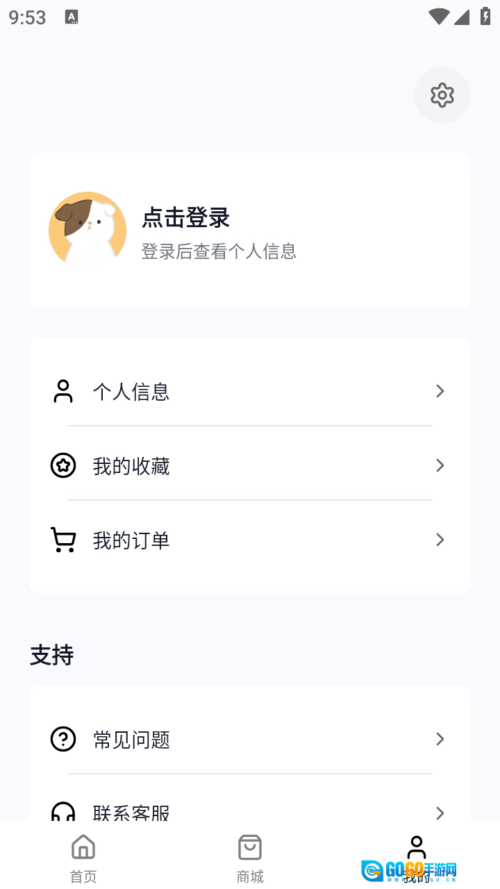 词跃CET安卓直装版图3