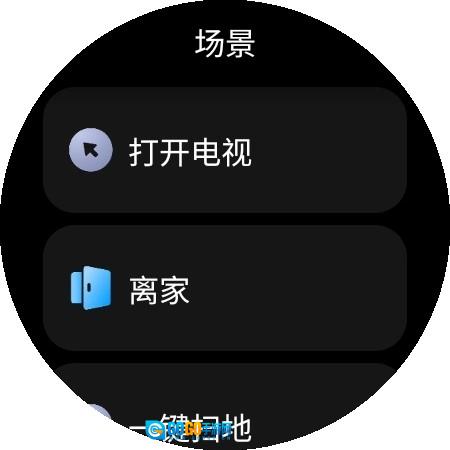 米屋手表版图2