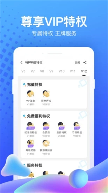 果盘App手机最新版图5
