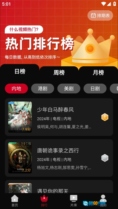 心雨影评原版图1