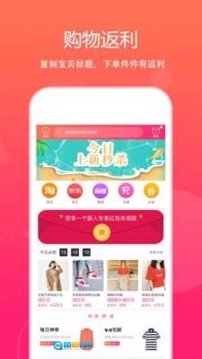 特价惠鸿蒙版图1