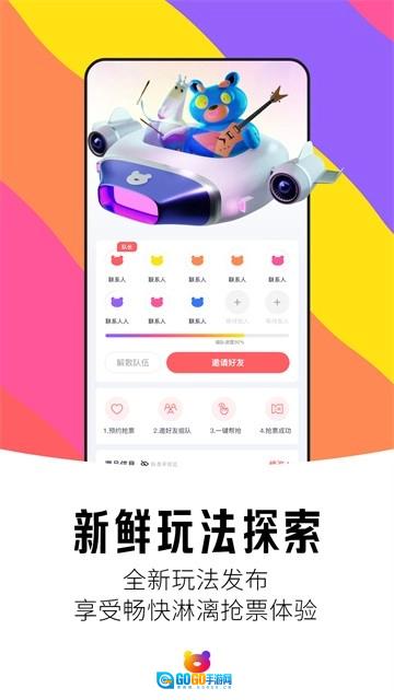 纷玩岛无广告版图2