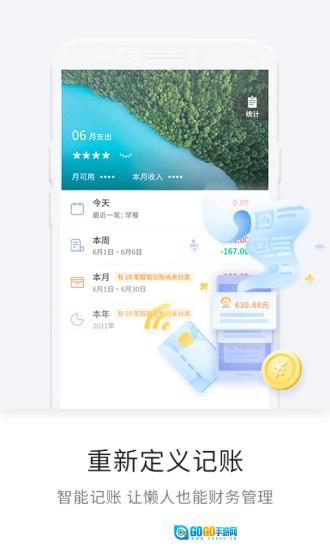 一知图4