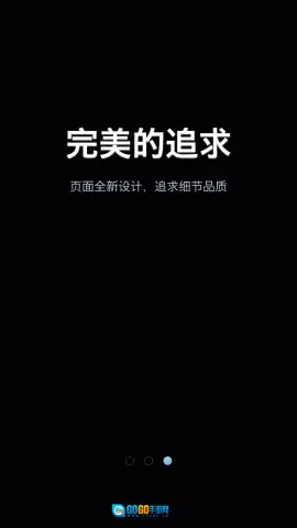 哗啦啦门店宝图1