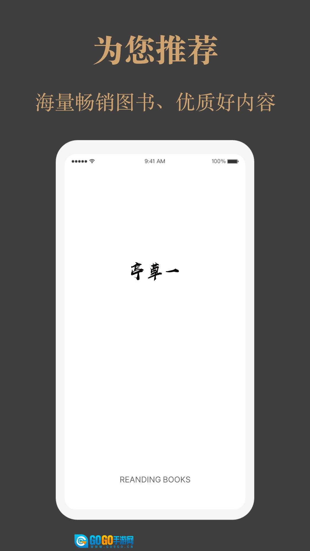 一草亭企读图1
