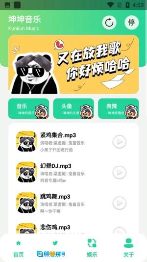 鸡乐盒无广告版图1