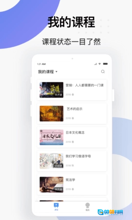 学堂云图2