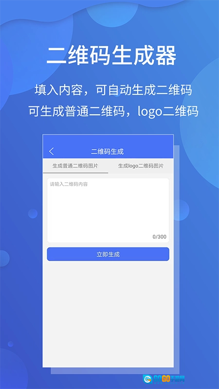 极速文件扫描宝最新免费版图5