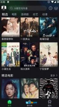 黑猫影视TV版图3
