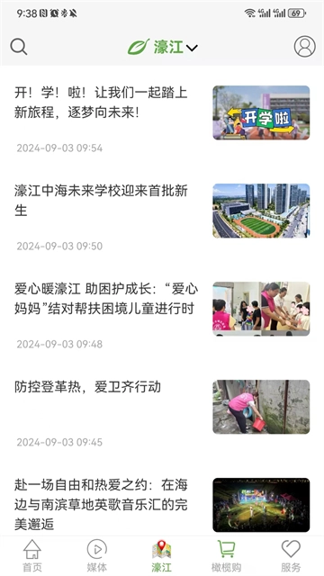 汕头橄榄台最新免费版图1