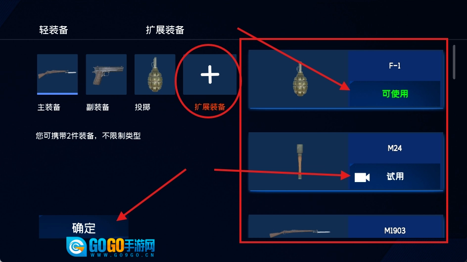 战地1939安卓免费版图4