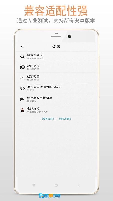 歇后语绕口令图4