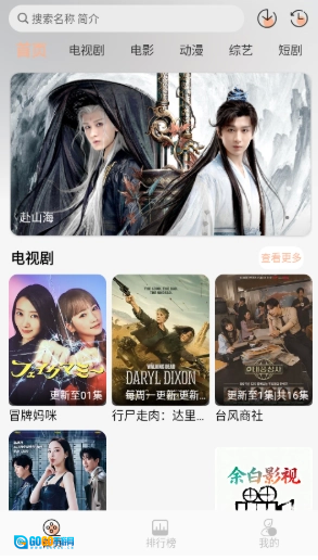余白影视最新版图19