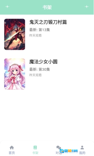 JK动漫手机免费版图3