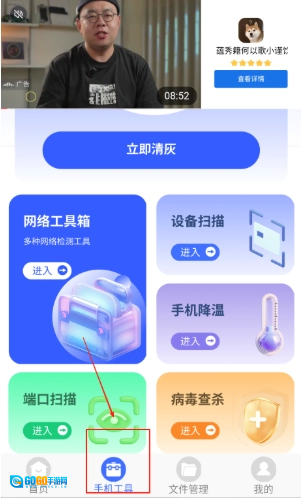 起点集直装版图6