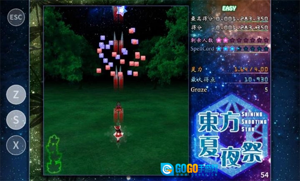 东方夏夜祭游戏正版图1