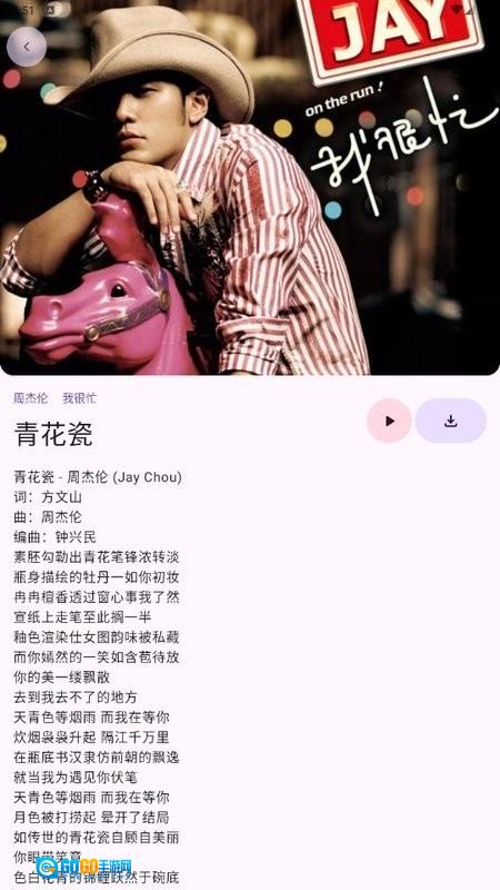 音阅官方版图2