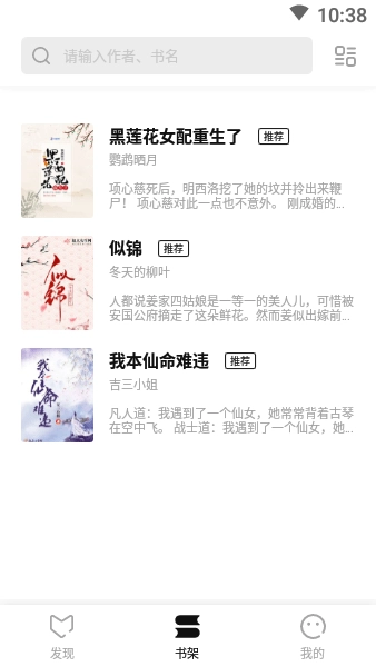 玄青小说免费版(1)