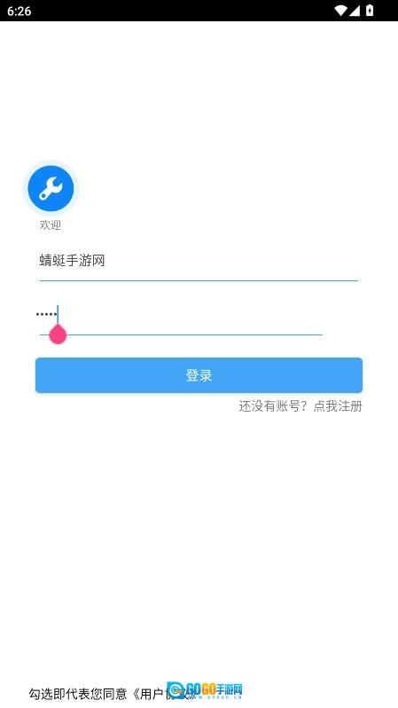 星河工具箱图4