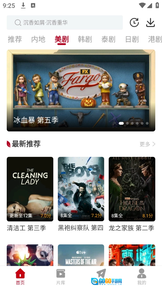 红叶影评最新免费版图3