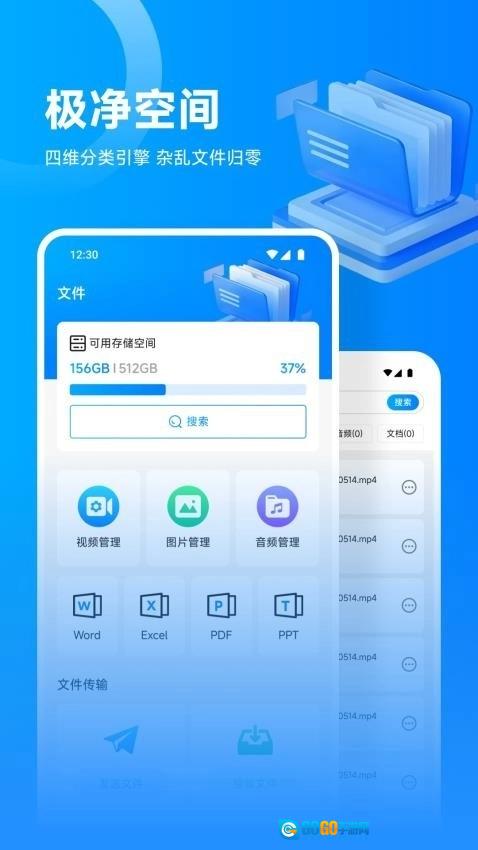 流光影视投屏图4