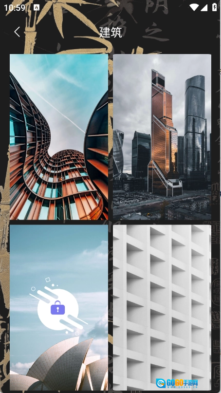 壁纸蛙最新版图1