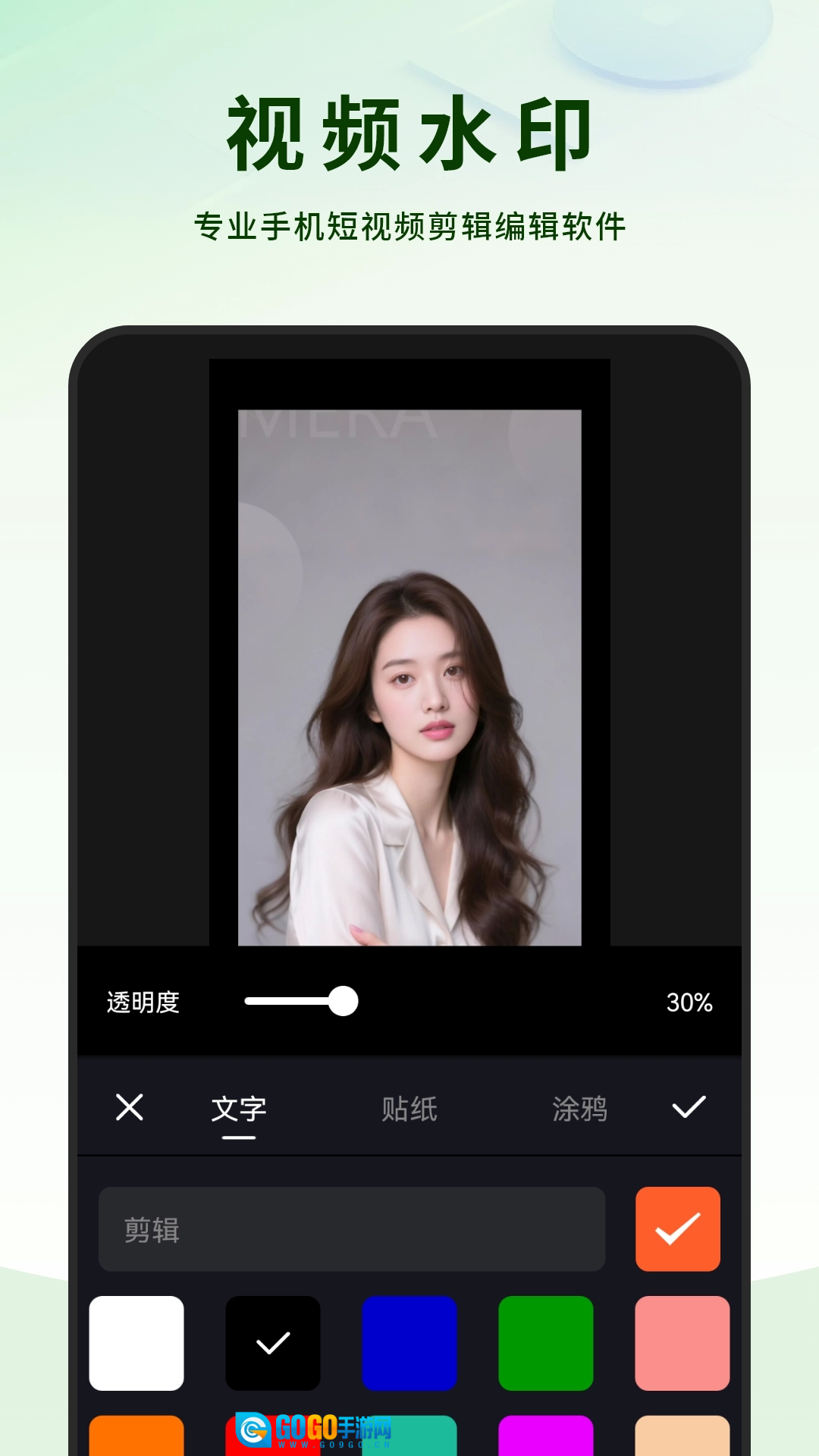 剪视频剪辑制作师最新免费版图2