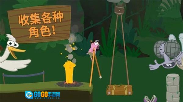行走大师游戏安装包图1